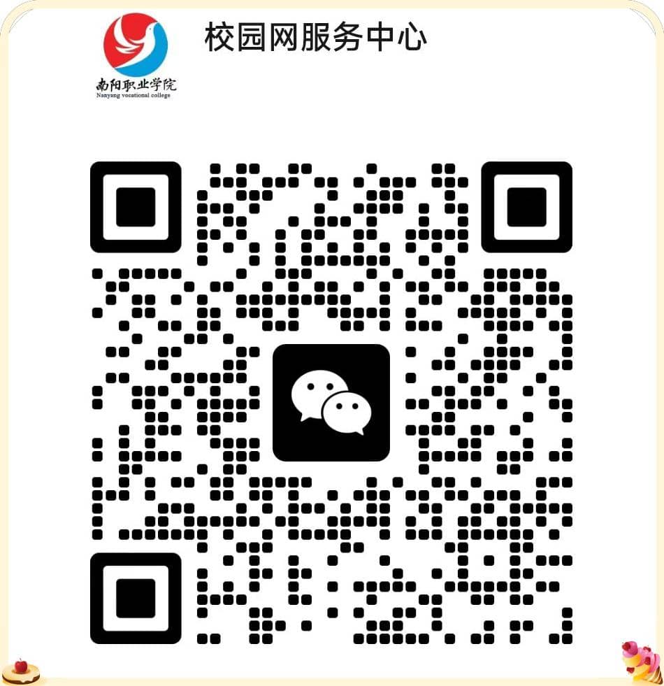 微信客服二维码